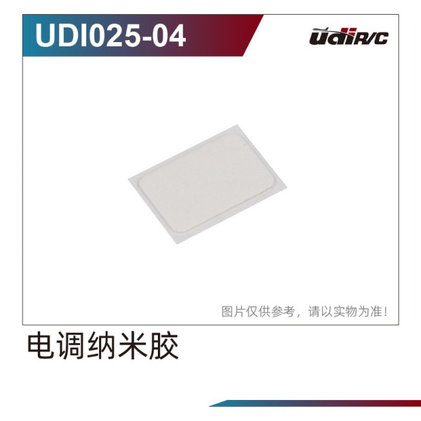 UDI R/C Electrically Tuned Nano Patch 30x20mm