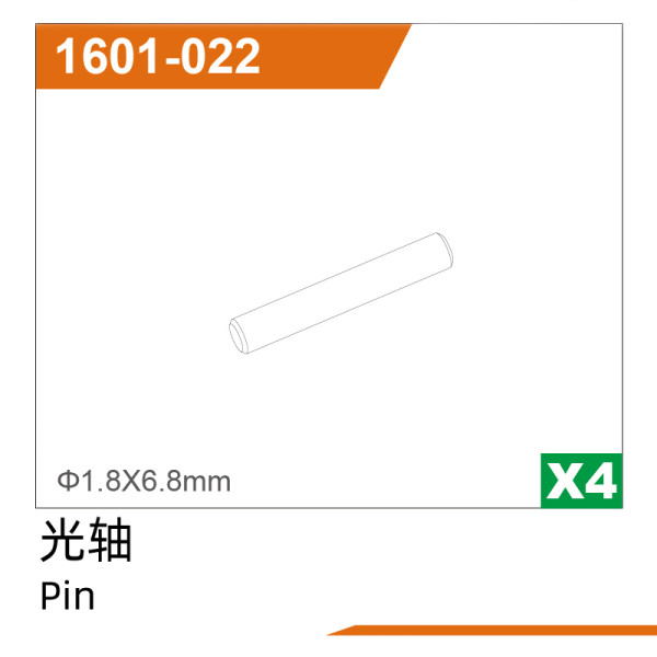 UDI R/C Ø1.8*6.8Pin UD1610PRO & UD1610S & UD1611 & UD1611PRO