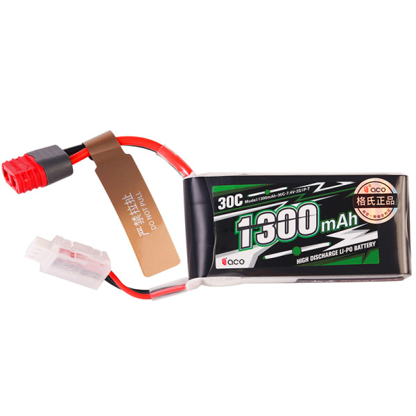 LC Racing LIPO Battery 1300mah,7.4V