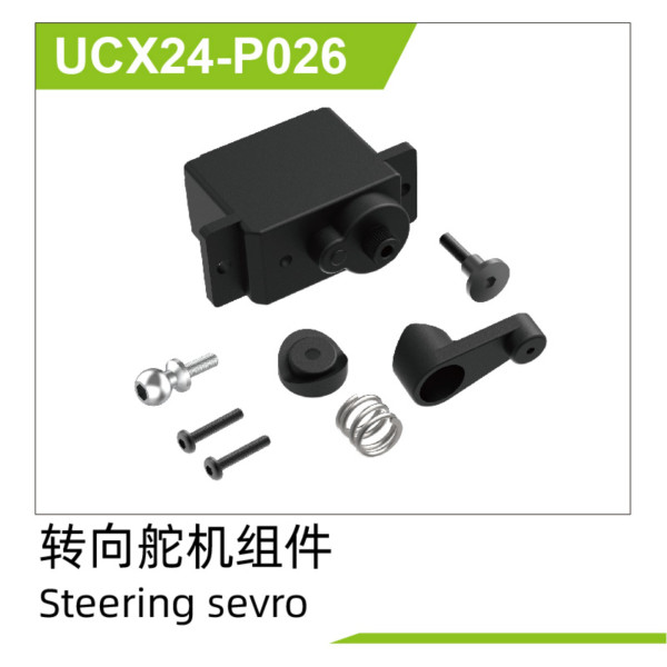 UDI R/C Steering sevro UCX2401 & UCX2402