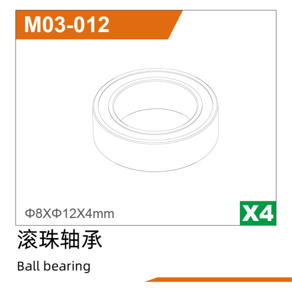 UDI R/C Ø7.93*Ø12.7*3.96Ball bearing(4pcs) UD1610PRO & UD1610S & UD1