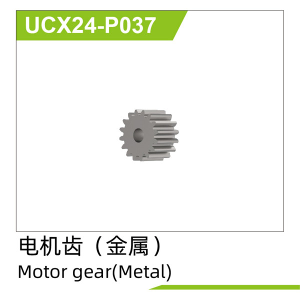 Motor gear UCX2401 & UCX2402