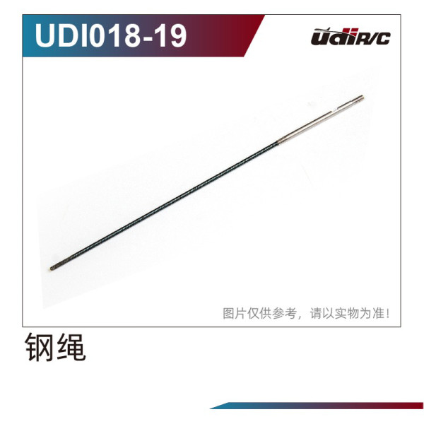 UDI R/C Steel Rope UD-UDI018-19