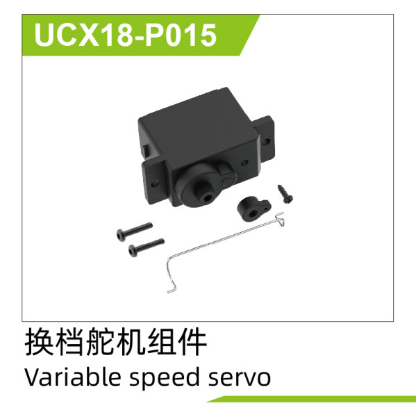 UDI R/C Shift servo assembly