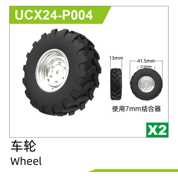 UDI R/C Tires(2pcs) UCX2401