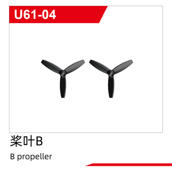 UDI R/C B propeller