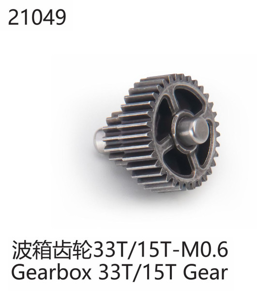 Getriebe 33T/15T