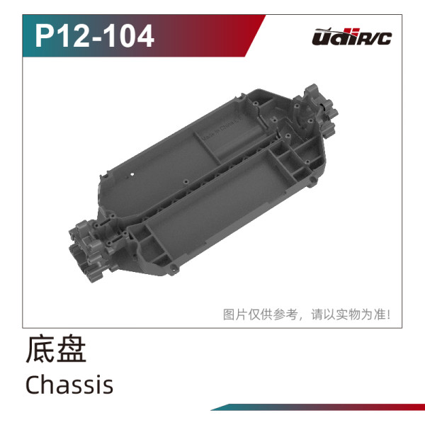 UDI R/C Chassis (Dunkelgrau) für UD1610
