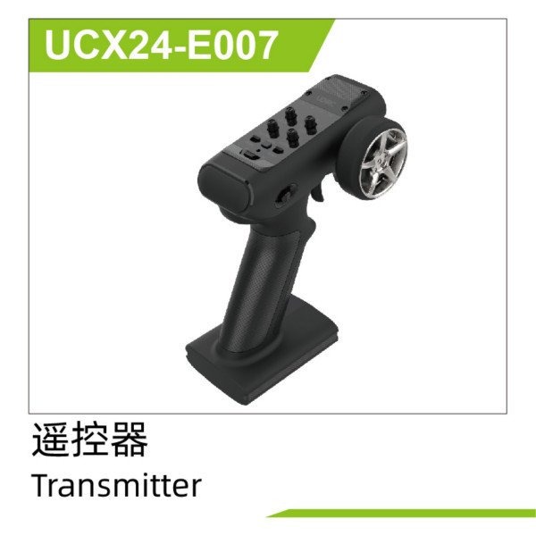 UDI R/C Transmission UCX2405 & UCX2405PRO