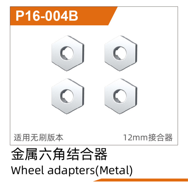 UDI R/C Wheel adapters(Metal)(4pcs) UD1610PRO & UD1610S & UD1611PRO