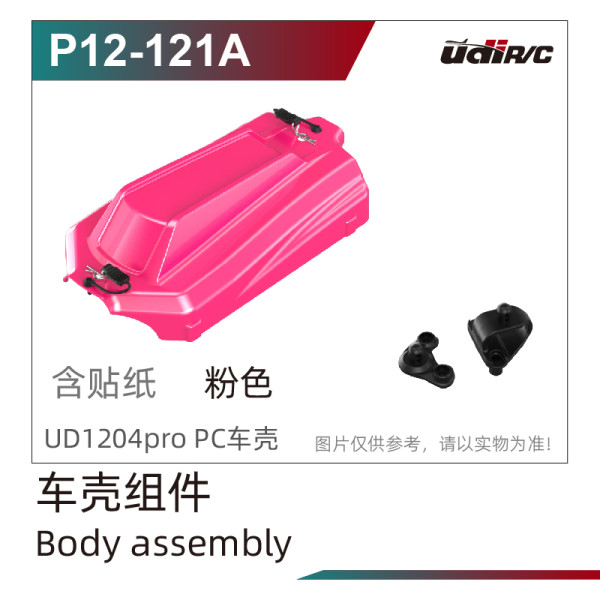 UDI R/C Bodyshell (Pink)