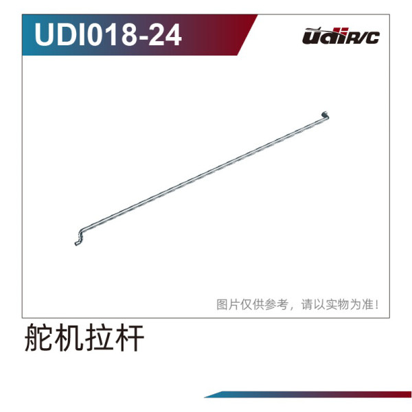 UDI R/C Steering Gear Rods