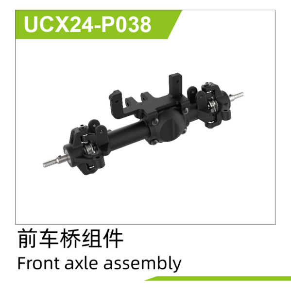 UDI R/C Front axle assembly UCX2401 & UCX2402