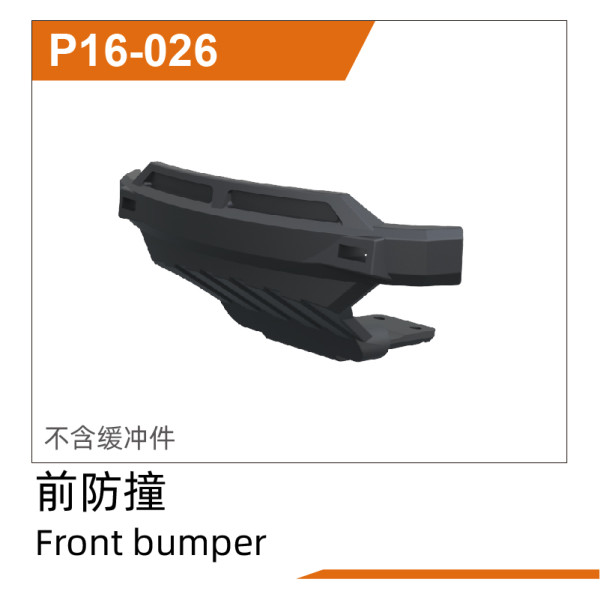 UDI R/C Front bumper assembly UD1610PRO & UD1610S