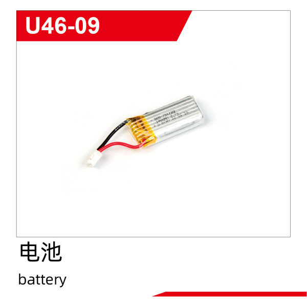 UDI R/C battery