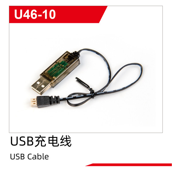 UDI R/C USB Cable