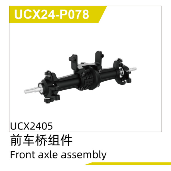 Front axle assembly UCX2405 & UCX2405PRO