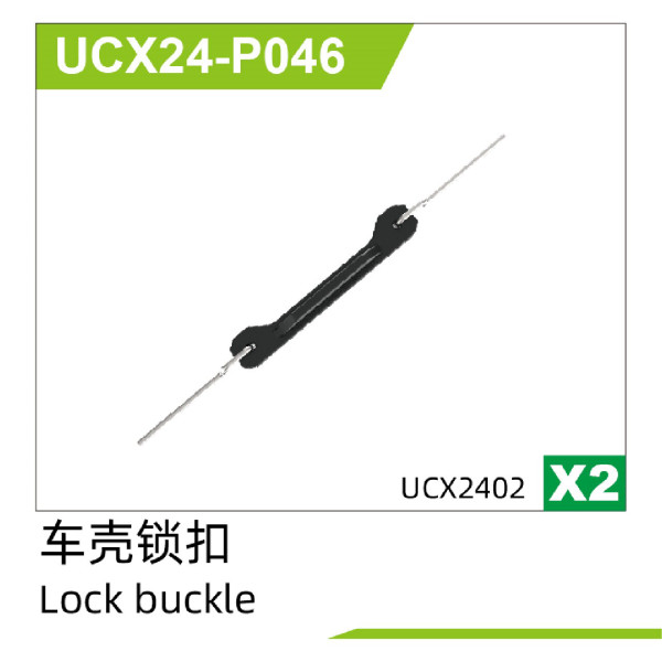 Lock buckle(2pcs) UCX2402