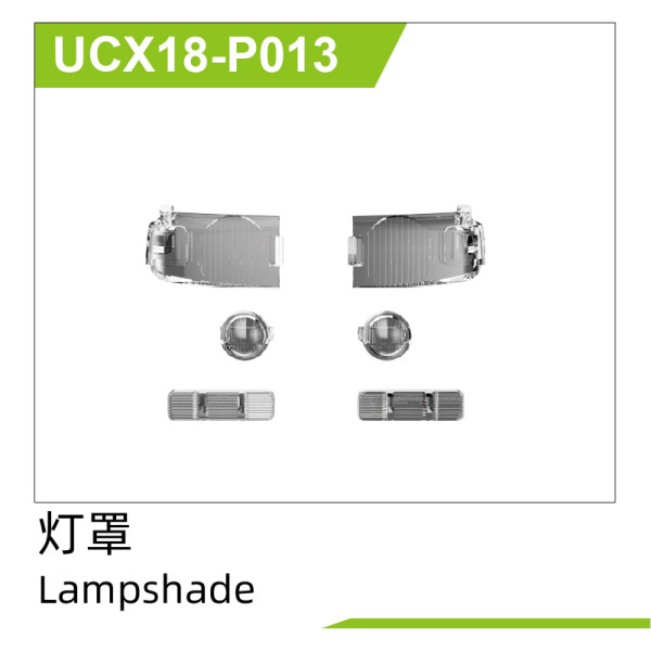 UDI R/C Light cover