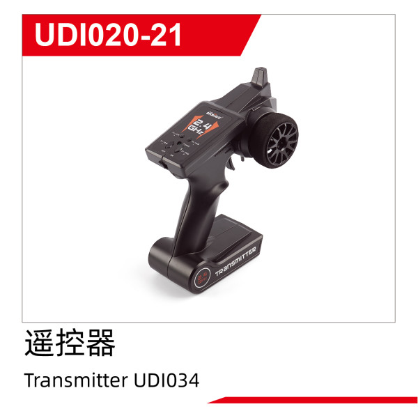 UDI R/C Transmitter UDI034