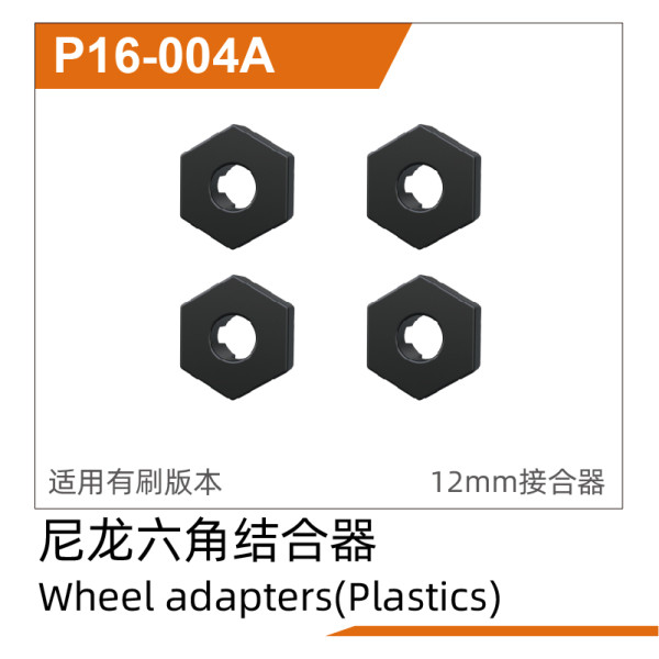 UDI R/C Wheel adapters(Plastic)(4pcs) UD1611