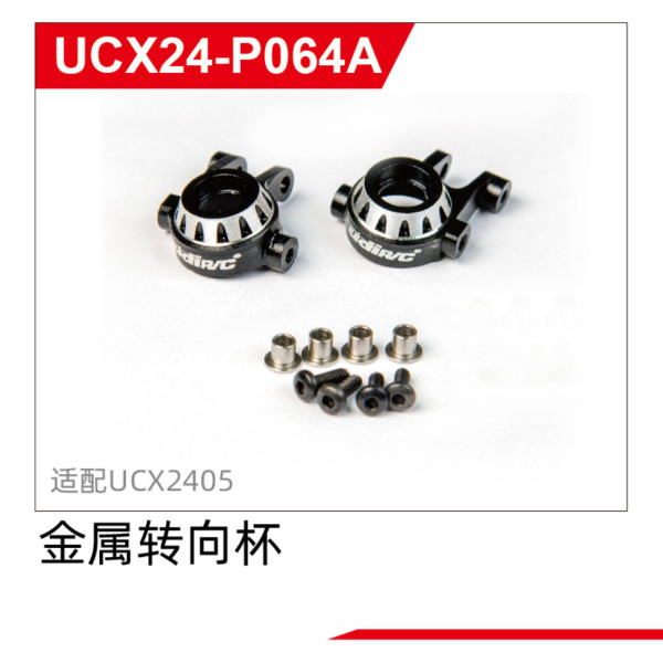 Metal Steering hub set