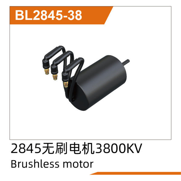 2845 Brushless Motor(3800KV) UD1610PRO & UD1611PRO