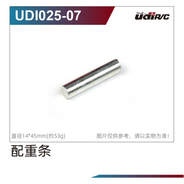 UDI R/C Counterweight Bar 14x45mm 53g
