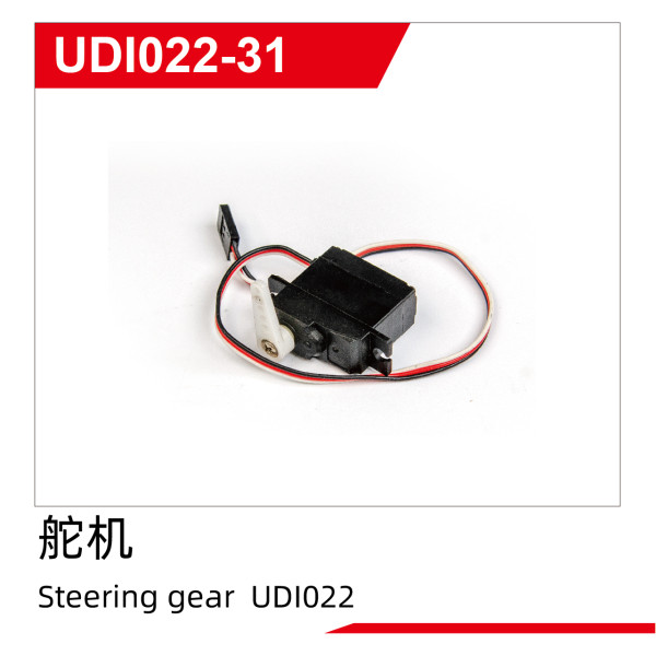 UDI R/C Steering gear UDI022