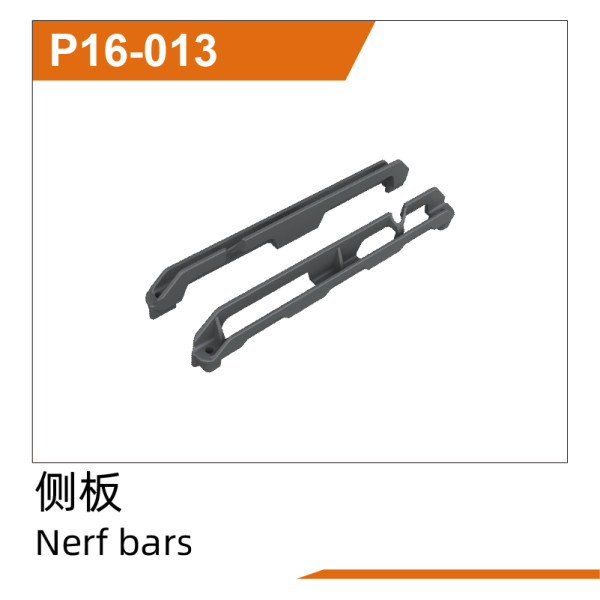 Nerf bars UD1610PRO & UD1610S & UD1611 & UD1611PRO