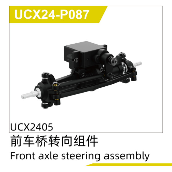 UDI R/C Front/ Rear axle steering assembly UCX2405 & UCX2405PRO