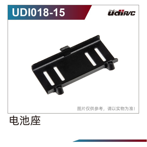UDI R/C Battery Holder Spare Part