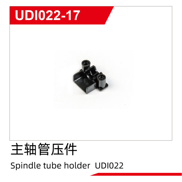 Spindle tube holder UDI022