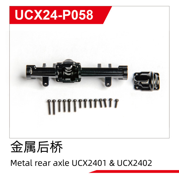 UDI R/C Metal rear axle UCX2401 & UCX2402