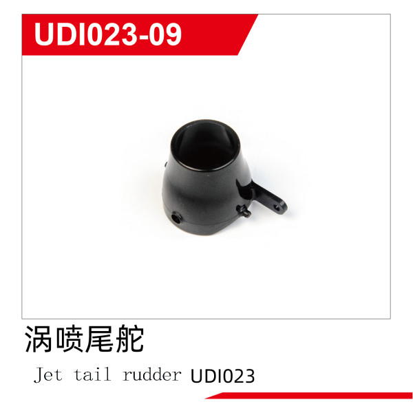 UDI R/C Jet tail rudder UDI023