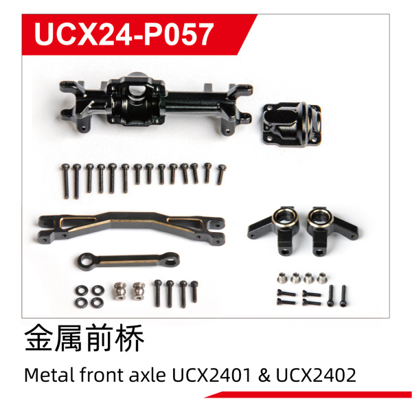 UDI R/C Metal front axle UCX2401 & UCX2402
