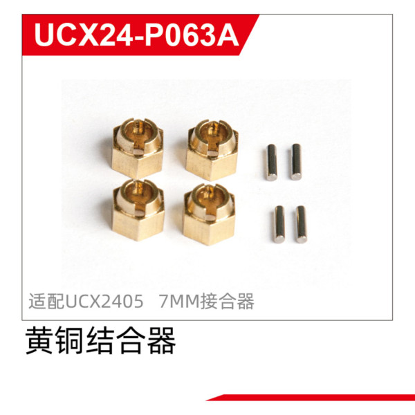 UDI R/C Brass Wheel adapters UCX2405 & UCX2405PRO