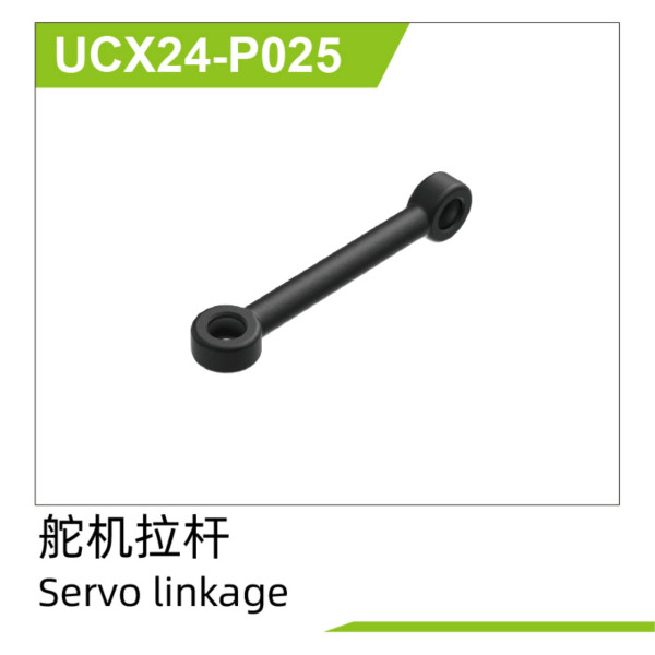 Servo linkage UCX2401 & UCX2402