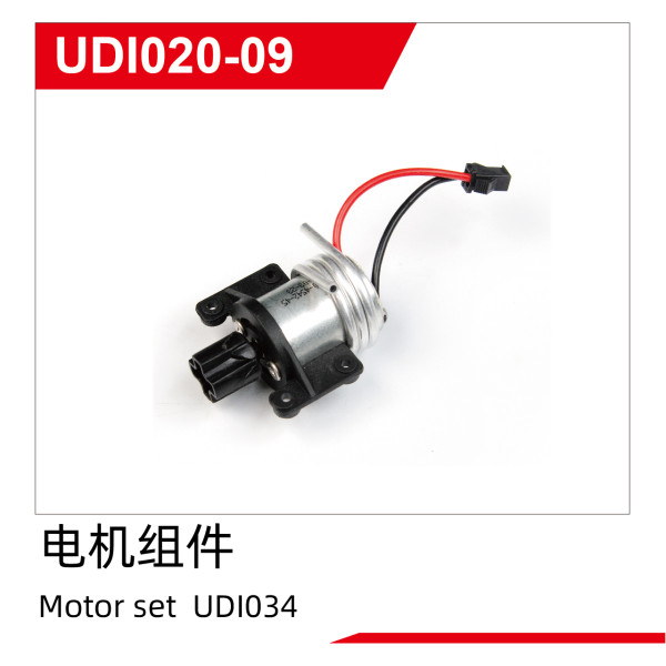 Motor set UDI034