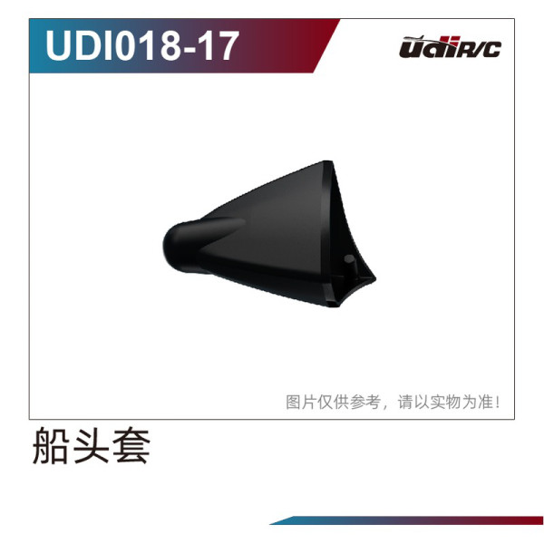 UDI R/C Head Cover UD-UDI018-17