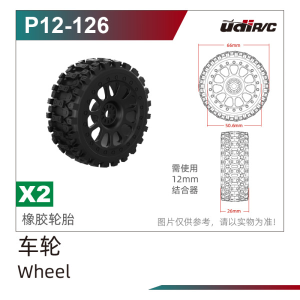 UDI R/C Rubber Tires (2pcs)
