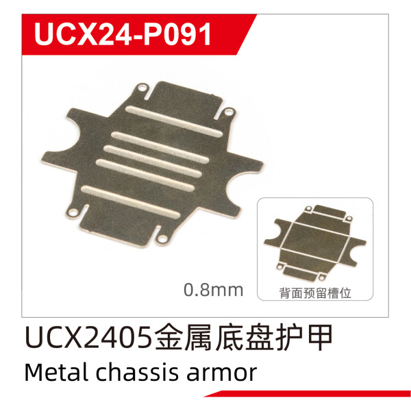 UDI R/C Metal chassis armor