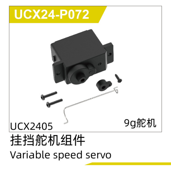 UDI R/C Variable speed servo UCX2405 & UCX2405PRO