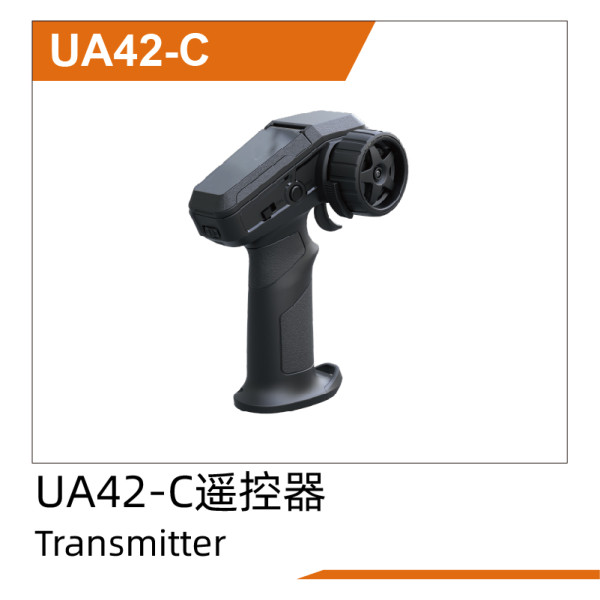 UDI R/C Transmitter(UA42-C) UD1611