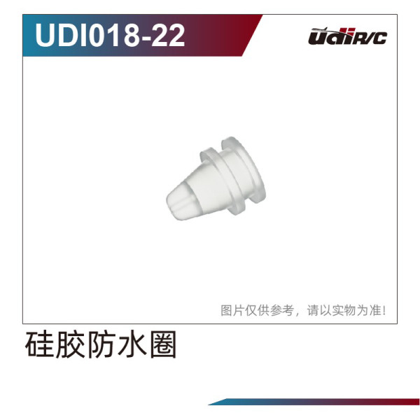 UDI R/C Waterproof Ring Spare Part