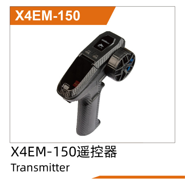 UDI R/C Transmitter UD1610S