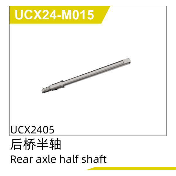 Rear axle half shaft(1pcs) UCX2405 & UCX2405PRO