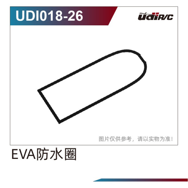 UDI R/C EVA Waterproof Ring