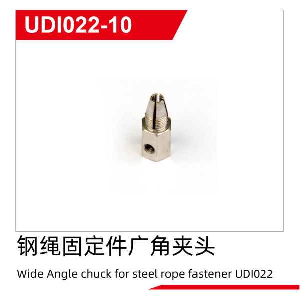 UDI R/C Wide Angle chuck for steel rope fastener UDI022