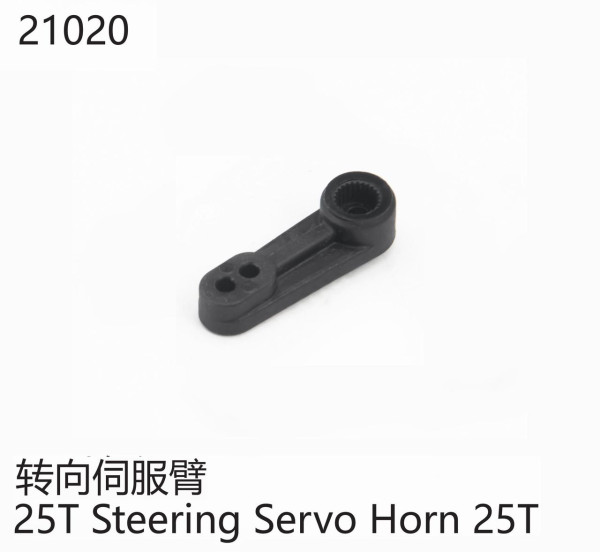 Yikong Steering Servo Horn set-25T